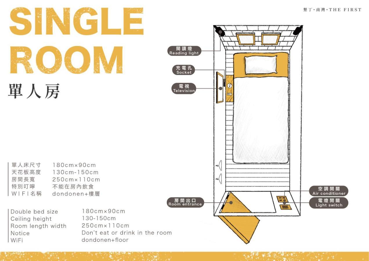 The First Nanwan Hostel Exterior foto